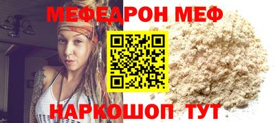 трава Сафоново