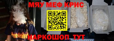 jwh Саяногорск