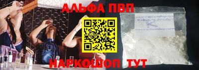 jwh Саяногорск