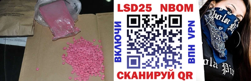 цены   Стерлитамак  LSD-25 экстази ecstasy 