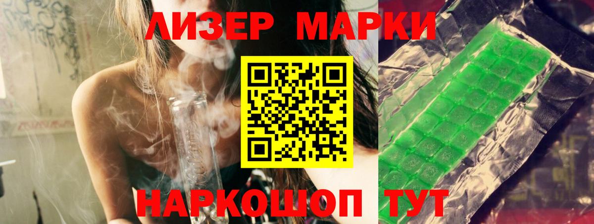 Стерлитамак  LSD-25 экстази ecstasy  Лсд 25 экстази ecstasy  LSD-25 экстази  Вход с VPN 