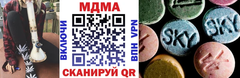MDMA crystal  kraken ССЫЛКА  Стерлитамак 