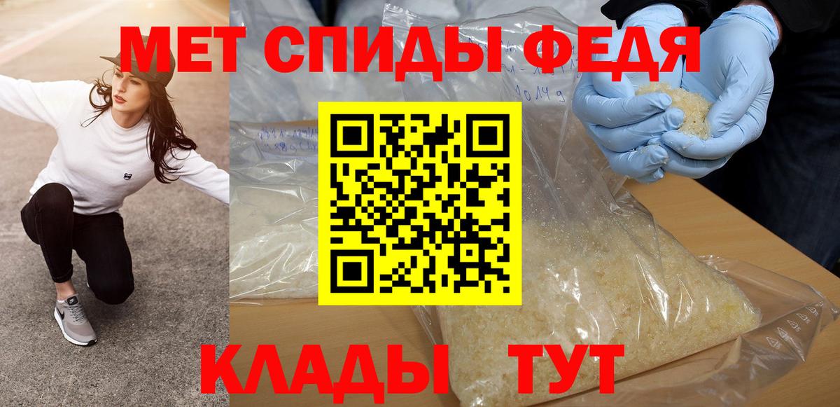 МЕТАМФЕТАМИН винт Стерлитамак