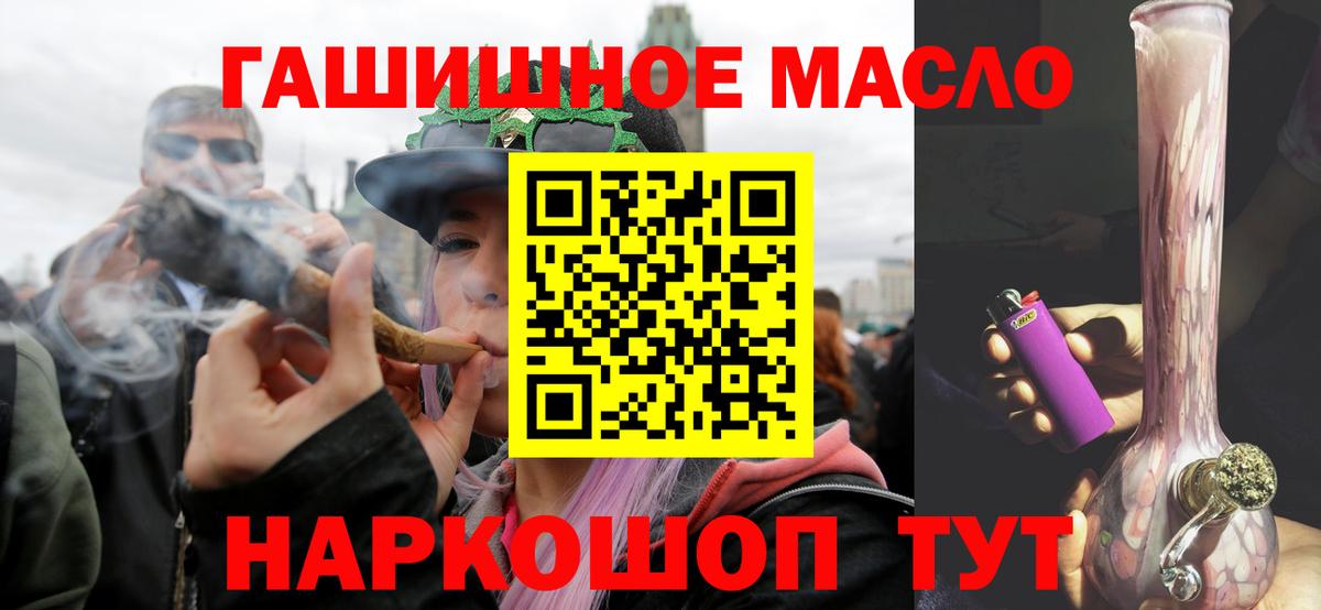 Стерлитамак  ТГК жижа  Вход с VPN 