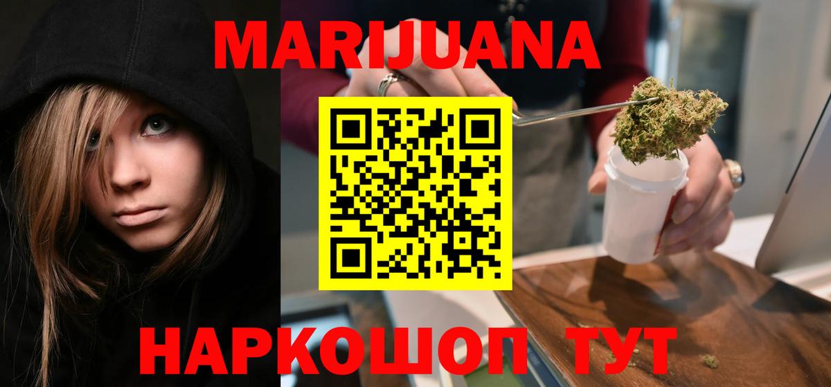 Конопля тримм Стерлитамак