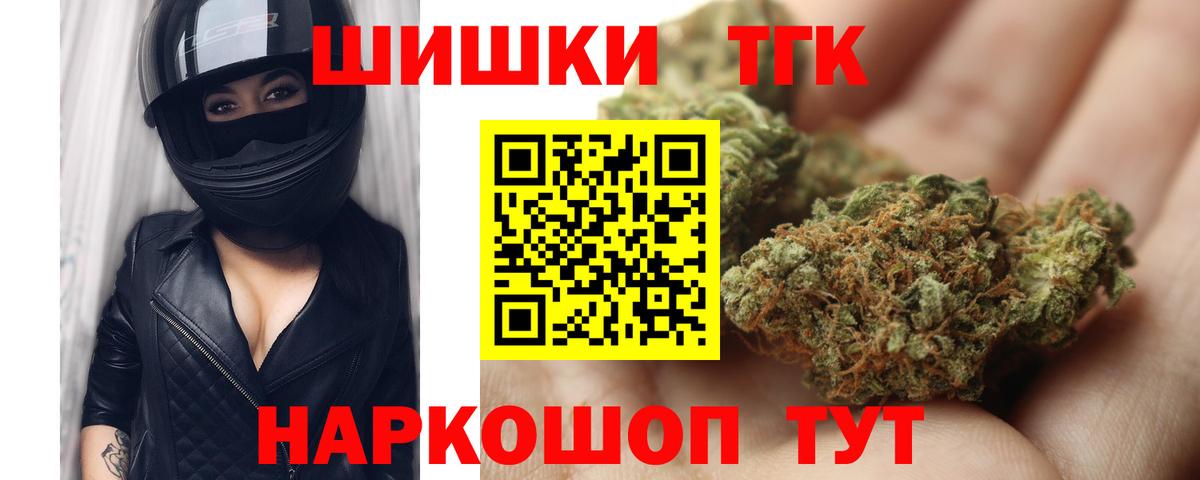 МАРИХУАНА конопля  Марихуана AK-47  Вход с VPN  Стерлитамак  Конопля MAZAR 